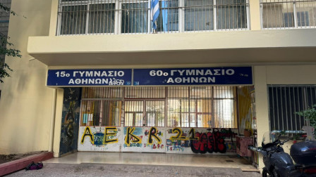 Κυψέλη: Υπό κατάληψη το 60ό Γυμνάσιο μετά το μαχαίρωμα - «Να φύγει από το σχολείο» ζητούν οι μαθητές
