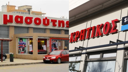 Στον όμιλο Μασούτη τα σούπερ μάρκετ «Κρητικός» - «Ναι» από την Επιτροπή Ανταγωνισμού