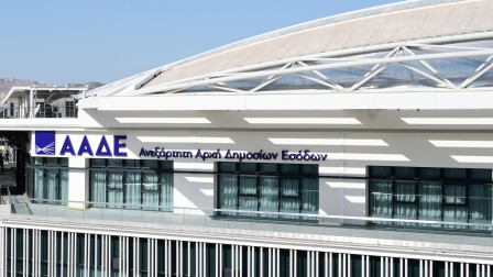 ΑΑΔΕ: Ανακοινώθηκε παράταση για τις διορθώσεις αντιστοίχησης στους νέους ΚΑΔ - Για ποιους ισχύει
