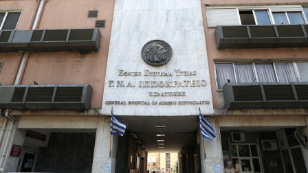 Ένοχος ο γιατρός του Ιπποκράτειου για φακελάκι 3.000 ευρώ - «Με φωνάζουν Άγιο Παντελεήμονα»