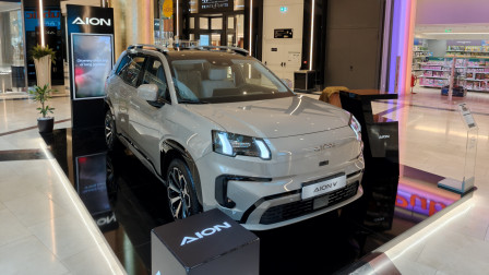 Το ηλεκτρικό Aion V στο Golden Hall
