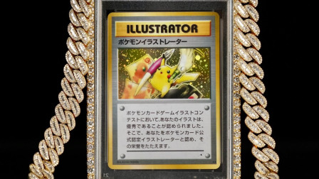 Σε ποσό ρεκόρ πούλησε σπάνια κάρτα Pokemon ο Λόγκαν Πολ - Ξεπέρασε τα 16 εκατ. δολάρια