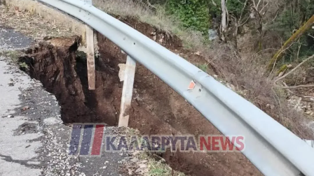 Σε κατάσταση έκτακτης ανάγκης τα Καλάβρυτα - Μεγάλα προβλήματα από τις έντονες βροχοπτώσεις