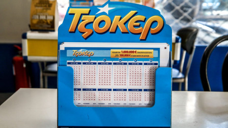 Κλήρωση Τζόκερ 3051: Αυτοί είναι οι «χρυσοί» αριθμοί που χαρίζουν πάνω από 4 εκατ. ευρώ