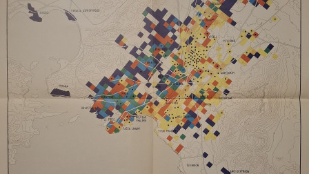 Μελέτη-«θησαυρός» του 1970 για τη βιομηχανική ανάπτυξη της Αθήνας σώθηκε από σκουπίδια υπουργείου