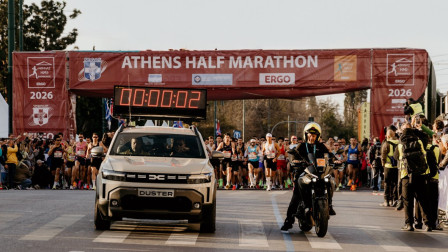 Η Dacia επίσημος χορηγός του ΣΕΓΑΣ και του 14ου Ημιμαραθωνίου της Αθήνας