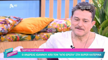 Γιώργος Καραμίχος: «Αφήνεις το παιδί σου στο σχολείο και δεν ξέρεις αν θα μπει κάποιος με ένα όπλο»