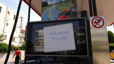 Τι θα συμβεί σε νοικοκυριά και έσοδα αν κλείσουν τα πρατήρια – Κρίσιμη συνάντηση με την κυβέρνηση