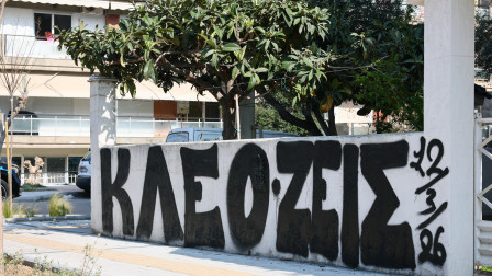 Σοκάρει ο δικηγόρος της οικογένειας του Κλεομένη: «Εμπλέκονται μεγάλοι παράγοντες στη δολοφονία»