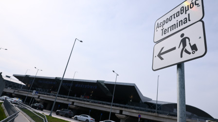 Fraport Greece: Αύξηση 9,1% στη διακίνηση επιβατών τον Φεβρουάριο 2026 σε σχέση με Φεβρουάριο 2025