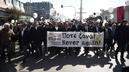 Η Θεσσαλονίκη φώναξε «ποτέ ξανά» στην πορεία για τα θύματα του Ολοκαυτώματος - Δείτε βίντεο