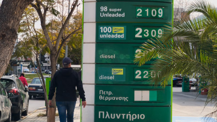 Fuel Pass: «Ανοίγουν» τη Μεγάλη Δευτέρα οι αιτήσεις- Πότε θα πληρωθούν οι δικαιούχοι