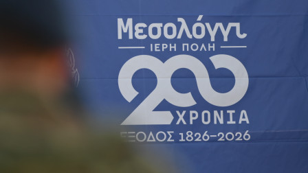 Μεσολόγγι: Κορυφώνονται οι εκδηλώσεις τιμής και μνήμης, για τα 200 χρόνια από την Ηρωική Έξοδο