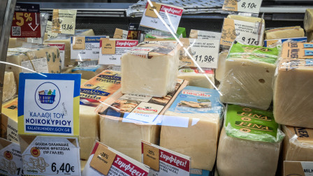 Η Ελλάδα ως διεθνές πρότυπο - Πώς βάζει «φρένο» στην παγκόσμια εκτόξευση τιμών στα βασικά αγαθά