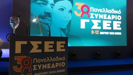 ΓΣΕΕ: Αντίστροφη μέτρηση για το ιστορικό συνέδριο στην Κρήτη - Εκατοντάδες σύνεδροι