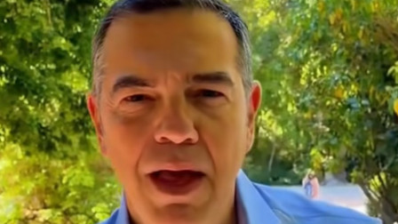 Αλέξης Τσίπρας: «Κρατικά εγγυημένη ληστεία» η διαχείριση των κόκκινων δανείων από τα funds