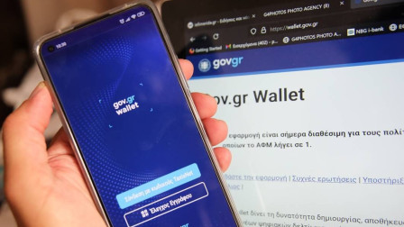 Ψηφιακό Δίπλωμα στο Κινητό: Τι ισχύει τελικά με τον νέο ΚΟΚ και τα πρόστιμα;
