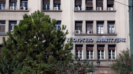 Ανεξάρτητη Αρχή Ελέγχου Αγοράς: Βαριές «καμπάνες» ύψους 295.898 ευρώ