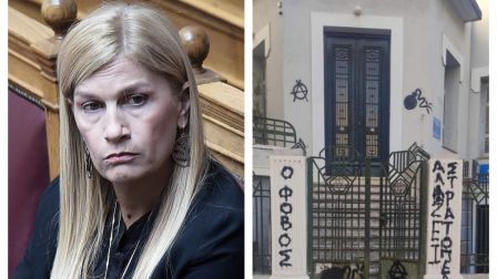 «Θάνατο στη ΝΔ» έγραψαν έξω από το γραφείο της υφυπουργού Σέβης Βολουδάκη στα Χανιά - Οργή Μαρινάκη