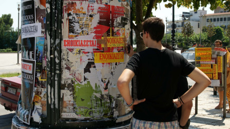 Μετά τις Βάσεις, «σαφάρι» για σπίτι - Ξεκίνησε το κυνήγι για τη φοιτητική στέγη
