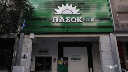 ΠΑΣΟΚ: «Η λύση για το μέλλον δεν είναι ούτε ο Μητσοτάκης της διαφθοράς ούτε ο Τσίπρας της διαπλοκής»