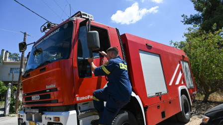 Πώς θα γίνετε εθελοντής πυροσβέστης - Η διαδικασία και τα απαραίτητα δικαιολογητικά