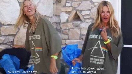 Χριστίνα Παππά: Πέταξε τη «γνώμη» των haters στα σκουπίδια – «Αυτό είναι μόνο η αρχή»