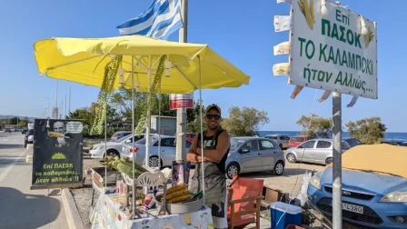 «Επί ΠΑΣΟΚ... ήταν αλλιώς»: Πλανόδιος σερβίρει καλαμπόκι σε... δραχμές και γίνεται viral