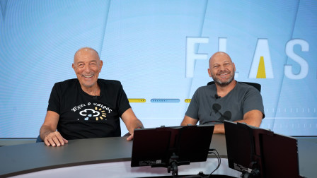 Τάσος Αρνιακός στον FLASH: «Δεν συμμετέχω σε ίντριγκες, ανταγωνισμούς και τρικλοποδιές στην TV»