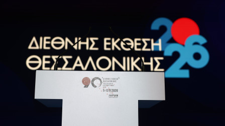 «Έσκυψα να πάρω το κινητό»: Ελεύθερος ο 37χρονος για βιντεοσκόπηση γυναικών σε τουαλέτες της ΔΕΘ