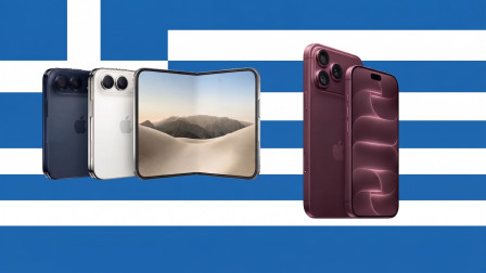 iPhone 18 Pro, iPhone 18 Pro Max, iPhone Duo: Αυτές είναι οι τιμές τους στην Ελλάδα