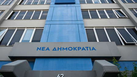 ΝΔ για 37 χρόνια από τη δολοφονία Μπακογιάννη: «Η μνήμη του ζωντανή και το παράδειγμά του επίκαιρο»