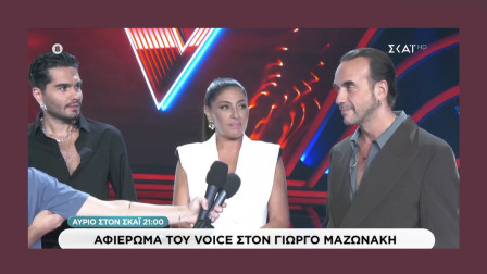 The Voice – Αφιέρωμα στον Μαζωνάκη: «Βιώνουμε ένα πένθος» – Δεν μπόρεσε να μιλήσει ο Μουζουράκης