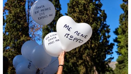 Μαζωνάκης: Με μπαλόνια, τραγούδια και χορούς το τρισάγιο στο Γ' Νεκροταφείο