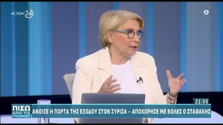 Ρεπορτάζ Action 24: Goodbye στον ΣΥΡΙΖΑ από την «ομπρέλα»