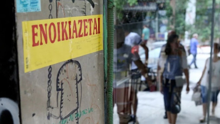 Ανατροπή στις εξώσεις: Δικηγόροι αντί δικαστών θα εκδίδουν διαταγές πληρωμής και απόδοσης μισθίου