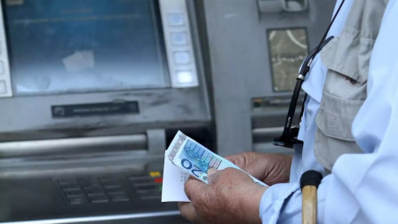 e-ΕΦΚΑ: Πότε καταβάλλονται οι συντάξεις Μαρτίου - Αναλυτικά ανά ταμείο