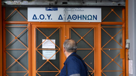 Αντίστροφη μέτρηση για την αυτόματη υποβολή φορολογικών δηλώσεων 2026 – Τι πρέπει να ελέγξετε