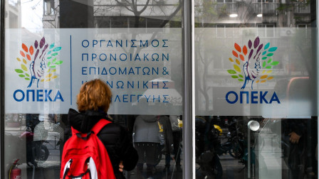 ΟΠΕΚΑ: Έλεγχος αποκάλυψε επιδόματα χωρίς προϋποθέσεις - 1,86 εκατ. ευρώ πρέπει να επιστραφούν