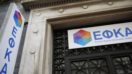 Αλλαγές στον e-ΕΦΚΑ: Νέο σύστημα στο ΚΕΑΟ – Τι πρέπει να κάνουν ασφαλισμένοι και επιχειρήσεις