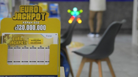 Eurojackpot 06/02: Αυτοί είναι οι τυχεροί αριθμοί της κλήρωσης 201
