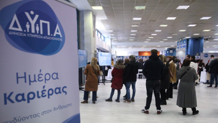 Voucher 750 ευρώ: Ξεκινά η υποβολή αιτήσεων - Όλη η διαδικασία για τους εργαζόμενους