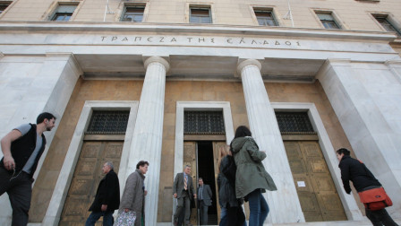 Τράπεζα της Ελλάδος: Ανάκληση άδειας λειτουργίας για την «Swiss Remit»