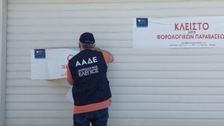 ΑΑΔΕ: Εξαπολύει 194.000 ελέγχους με ΑΙ και «ΔΕΟΣ» - Τι προβλέπει το Επιχειρησιακό Σχέδιο για το 2026