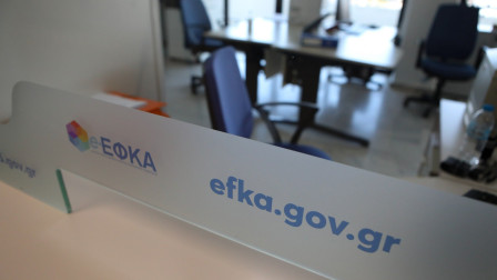 e-ΕΦΚΑ: Ποιοι πρέπει να ανανεώσουν την ασφαλιστική τους κάλυψη