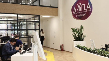 Παράλληλο Μηχανογραφικό: Ξεκινούν στις 30 Αυγούστου οι εγγραφές στις ΣΑΕΚ της ΔΥΠΑ