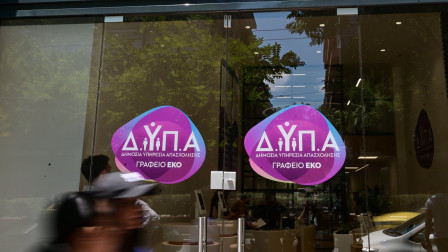 ΔΥΠΑ: Τι ώρα «ανοίγουν» οι αιτήσεις την Τρίτη 10/3 για το νέο πρόγραμμα με voucher 750 ευρώ