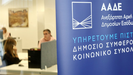 Άνοιξε η εφαρμογή για την απαλλαγή από τα τέλη κυκλοφορίας για ΑμεΑ