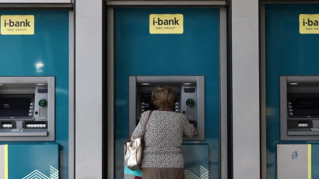 e-ΕΦΚΑ: Πότε πληρώνονται οι συντάξεις Αυγούστου και Σεπτεμβρίου - Όλες οι ημερομηνίες