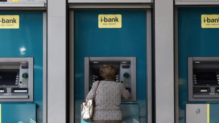 e-ΕΦΚΑ: Ανακοινώθηκαν οι ημερομηνίες πληρωμής των συντάξεων Ιουλίου 2026